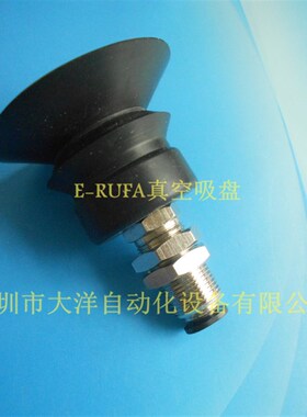 VSP-A40BN-6 VSP-A50BN-6工业真空吸盘机械手配件气动吸嘴