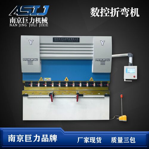 数控折弯机 不锈钢钣金折弯机 WC67K-63T/2500扭轴伺服数控折板机