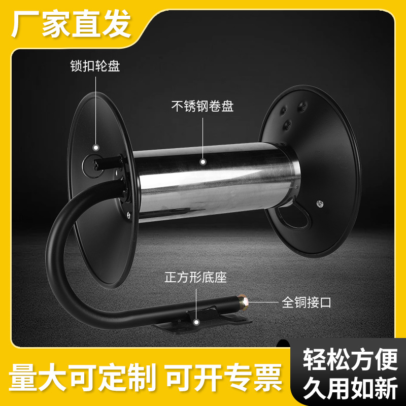 手摇高压卷管器加油机油管卷盘水管线防爆管卷筒收管器厂家