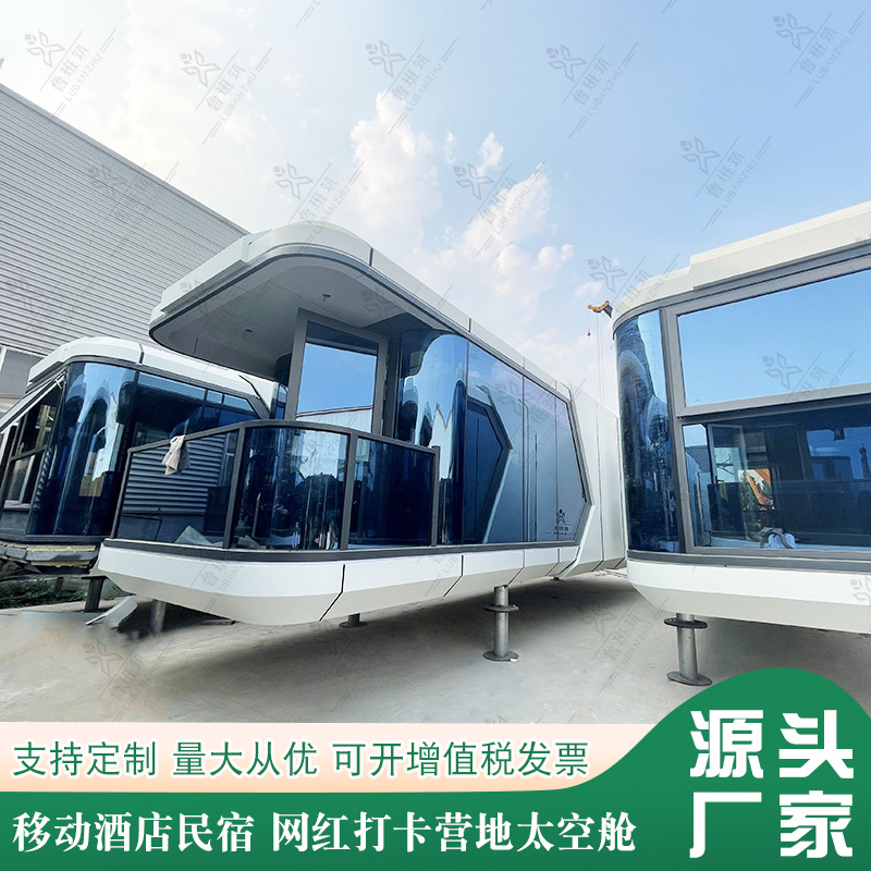 移动集装箱办公室 创意商业街DIY售卖箱式亭子 模块化移动宿营车