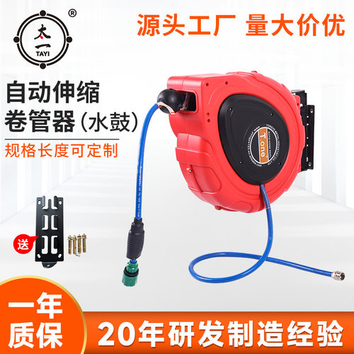 自动伸缩卷管器洗车店水管自动回收 即拉即停水鼓线管收线器 线盘
