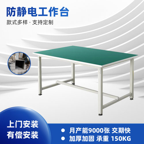 打包桌电商发货打包台铁方通高承重电商打包桌发货打包台