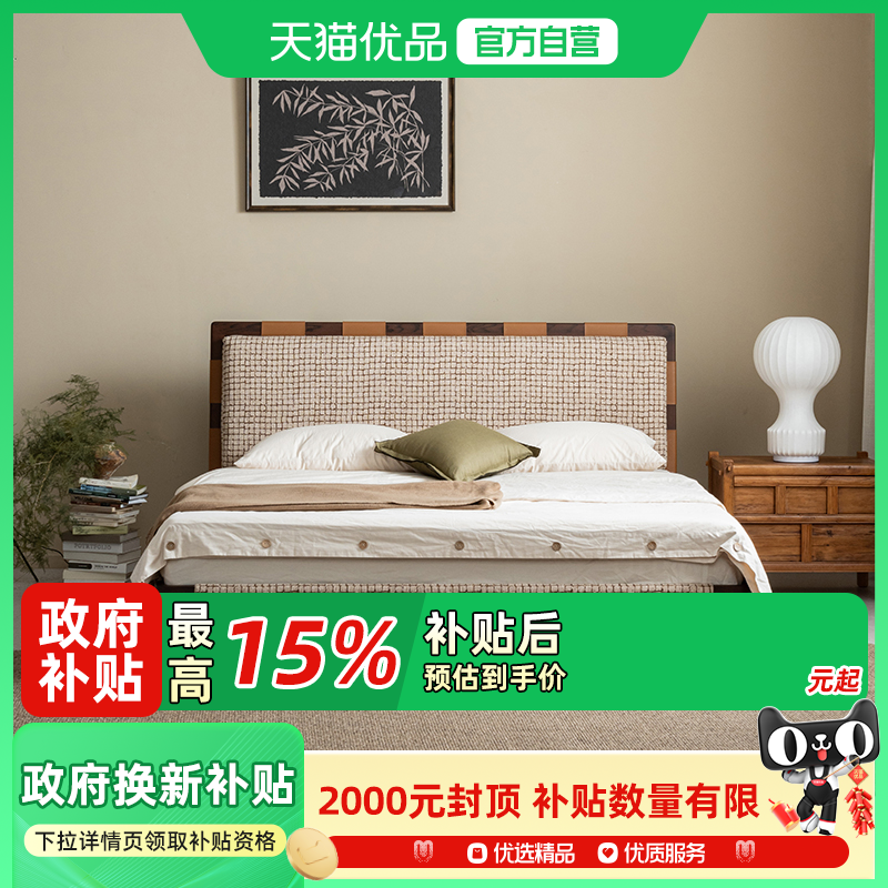 支吾星河布艺床法式复古