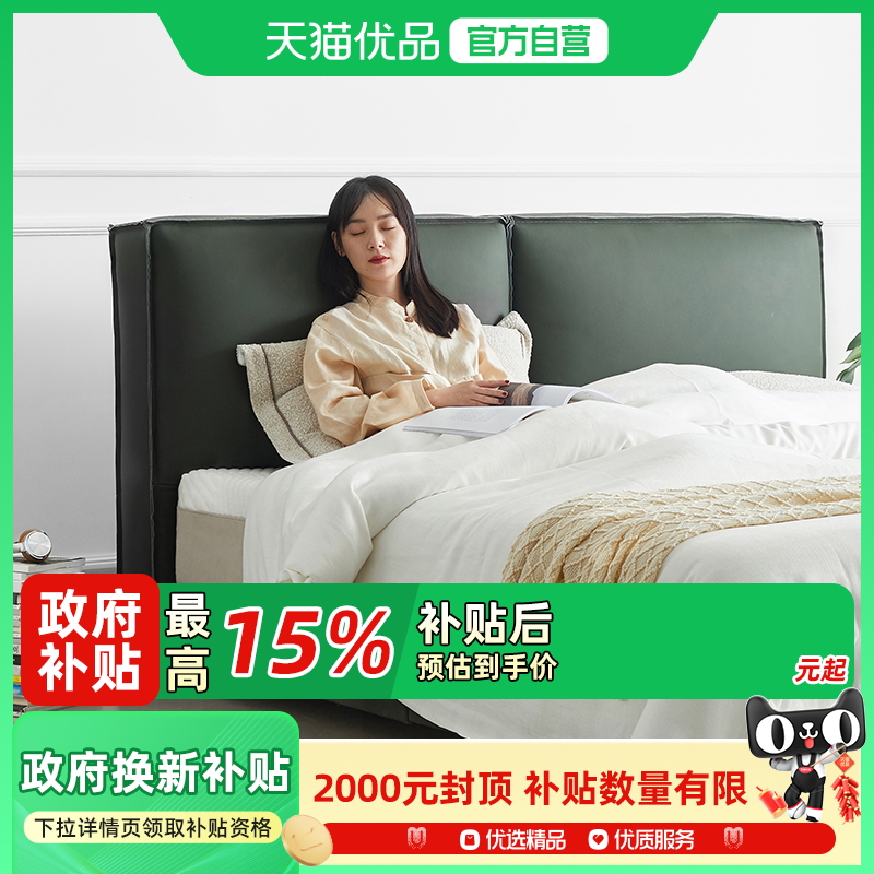 支吾有双皮艺床主卧双人床