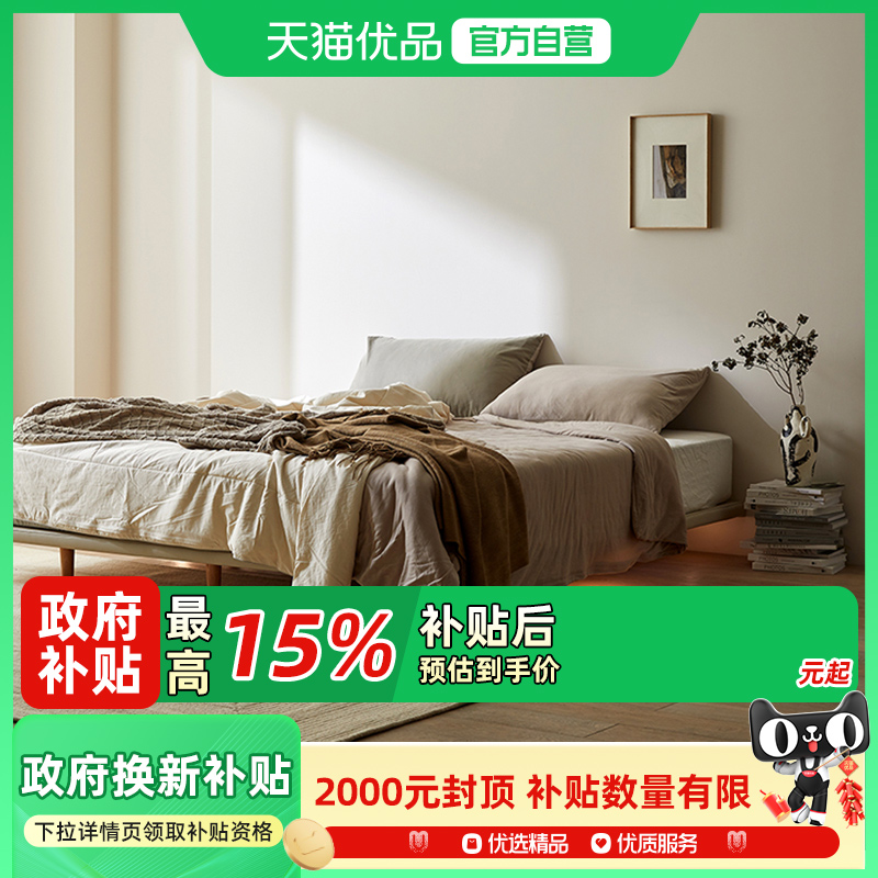 支吾空空实木双人悬浮床