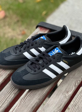 Adidas阿迪达斯三叶草Samba联名复古德训鞋男女款情侣板鞋B75807