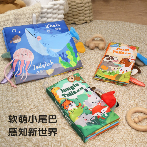 婴儿撕不烂安静布书撕撕书可啃咬