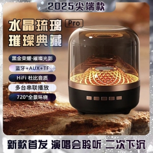 YZMB音响蓝牙音箱新款卡哈4代曼顿琉璃客厅低音环绕5华强北曼哈顿