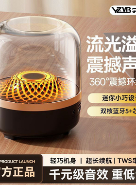 YZMB音响蓝牙音箱新款卡哈4代曼顿琉璃客厅低音环绕5华强北曼哈顿