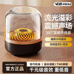 卡哈4代曼顿琉璃客厅低音环绕5华强北曼哈顿 YZMB音响蓝牙音箱新款
