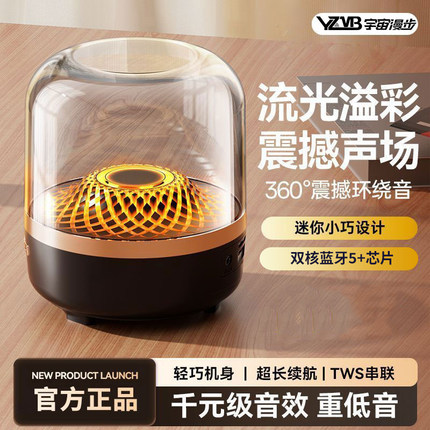 YZMB音响蓝牙音箱新款卡哈4代曼顿琉璃客厅低音环绕5华强北曼哈顿