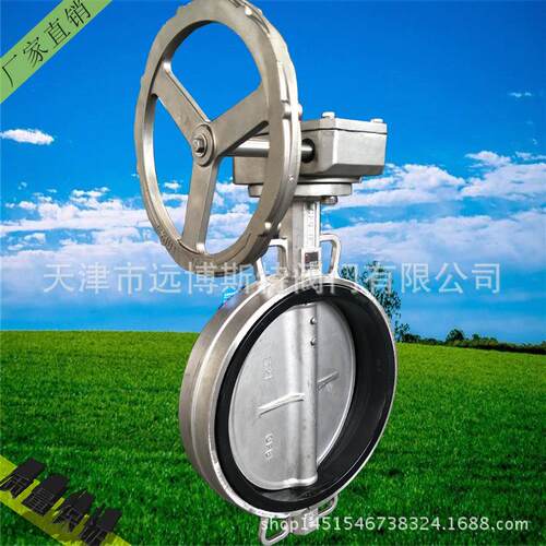 D71X-10/16P全不锈钢蝶阀0416L中线软密封碟阀阀门耐腐蚀