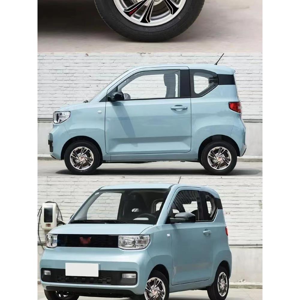 中承145/70R12防扎自修复轮胎，五菱宏光MiNiEV专用。