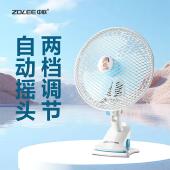 中联铁网大风力摇头电风扇学生夹扇床头小电风扇宿舍办公室小台扇