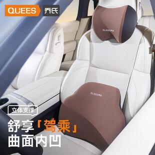 乔氏汽车头枕腰靠车用护颈枕车载枕头主驾驶座椅护腰腰垫车内靠枕
