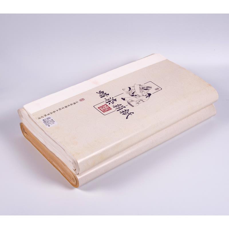 泾县艺宣阁蜡染绢纸 宣纸凹凸感四尺六尺半切半生熟书法作品选纸