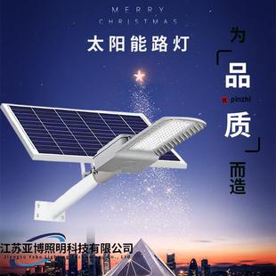 太阳能路灯户外灯6米5新农村LED工程超亮8大功率庭院灯高杆灯照明
