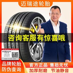 245 255汽车轮胎40 225 65R15R16R17R18R19 235 215