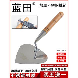 蓝田铺墙工具三角铲尖大铲砌砖刀砌砖东北大铲桃形铲砖刀局部铲