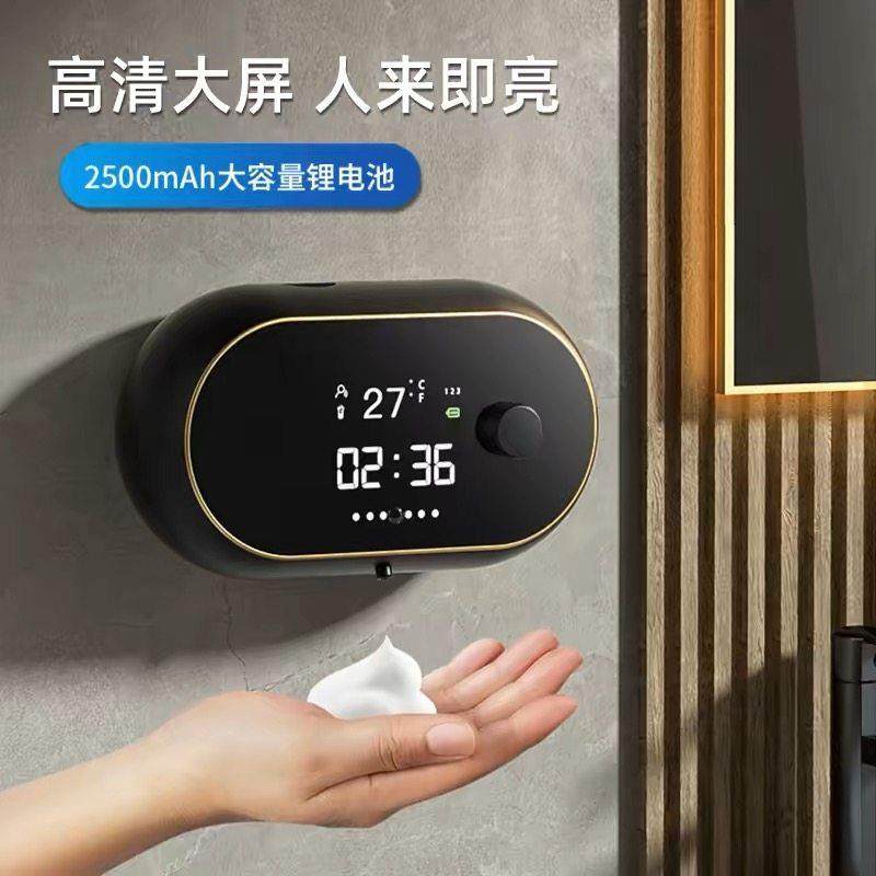 W2自动洗手液机智能感应泡沫洗手机壁挂式感应皂液器充电洗洁精,个人护理/保健/按摩器材,洗护/清洁泡沫机/洗手机,淘宝优惠券,粉丝福利购,淘宝优惠卷