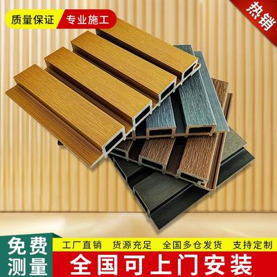 塑木长城板户外栅栏护墙板共挤木塑围栏室外凹凸形吊顶隔断背景墙