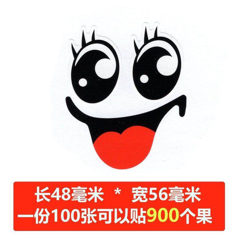 水果标签贴纸高档通用卡通微笑西瓜鲜果切不干胶商标圆形黄色笑脸,文具电教/文化用品/商务用品,贴纸/立体贴纸,淘宝优惠券,粉丝福利购,淘宝优惠卷