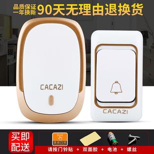 直流不用电用电池 无线门铃 家用远距离遥控一拖二拖三电子呼叫器