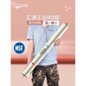 汇通RO膜ULP31 4040工业反渗透膜时代沃顿4021膜纯水机净水器滤芯