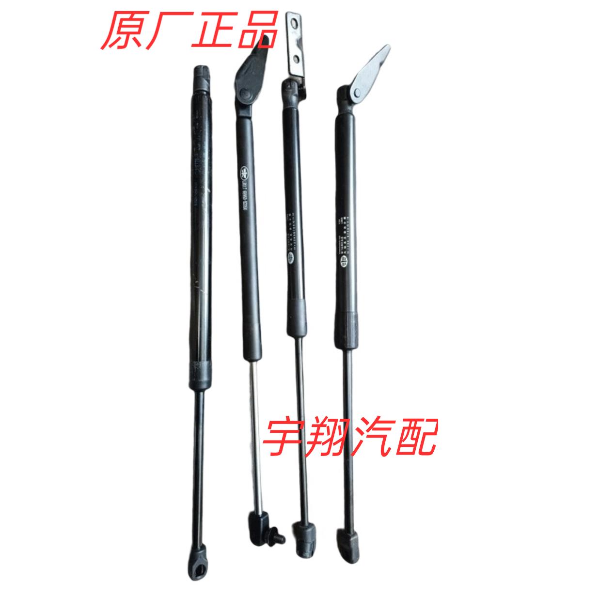适用于一汽森雅s80m80R7R9后备箱液压杆尾支撑杆后盖顶杆原厂正品