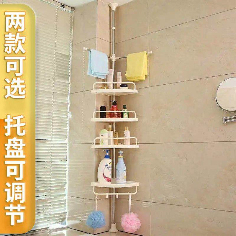 浴室顶天立地置物架不锈钢化妆室厕所免打孔落地可伸缩多层三角架