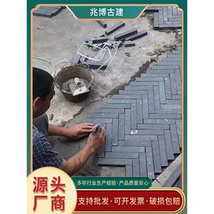 青砖仿古砖中式四合院广场室内外古建地砖八五半黏土铺地小青砖条