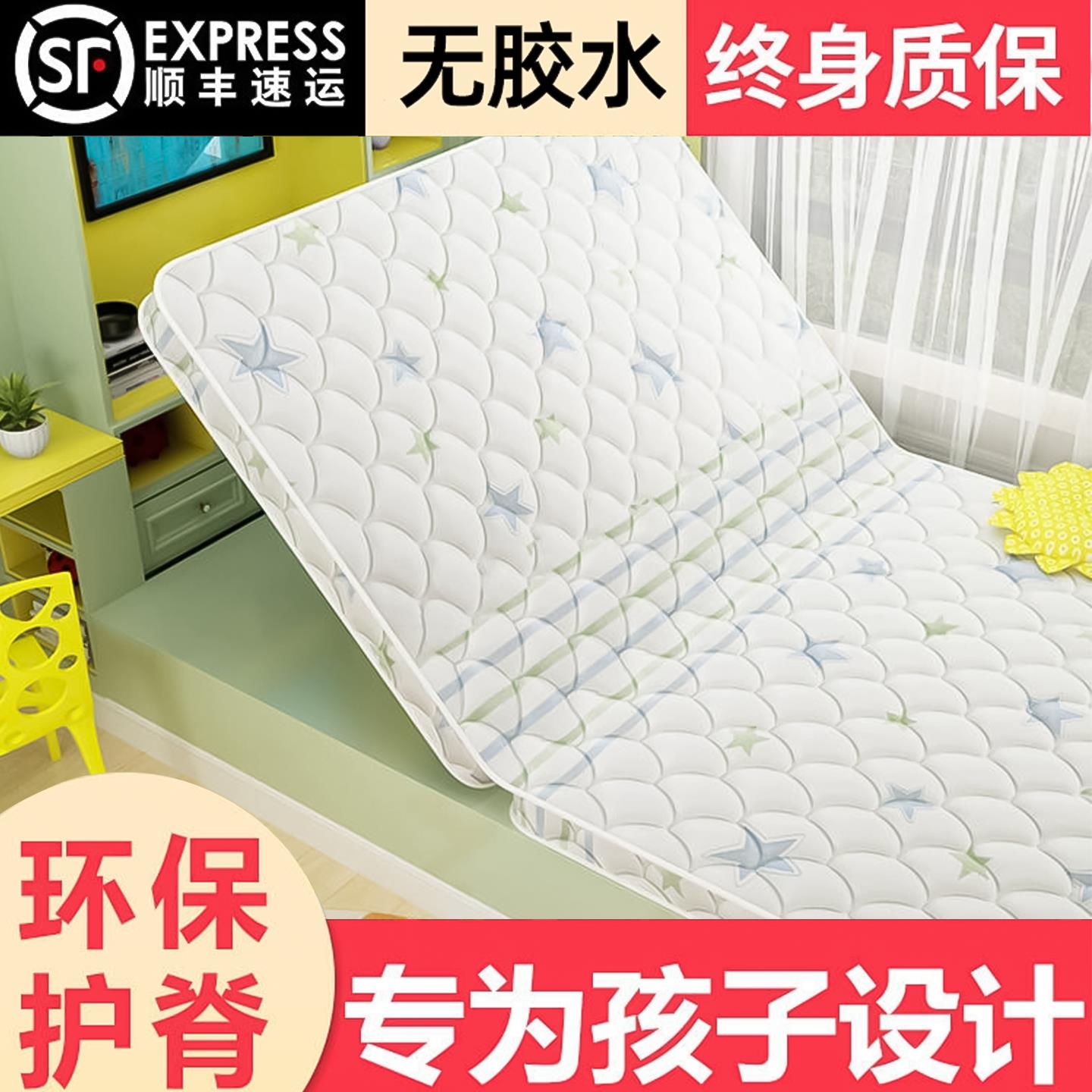 榻榻米床垫定做炕订制椰棕家用塌塌米儿童偏硬棕垫定制任意尺寸
