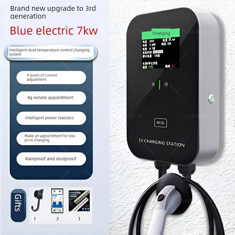 赛力斯蓝电E5/E3原厂家用交流充电桩新能源电动汽车7KW慢充桩器
