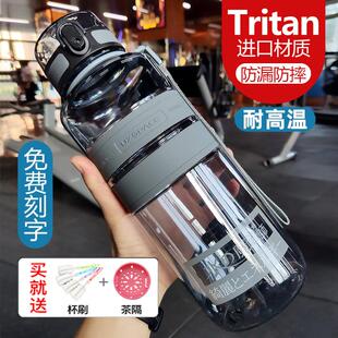 uzspace优之水之魔法师水杯大容量防摔耐高温可泡茶运动塑料水杯