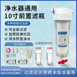 全屋大流量反冲洗前置过滤器井水自来水家用净水器泥沙农村水浑水
