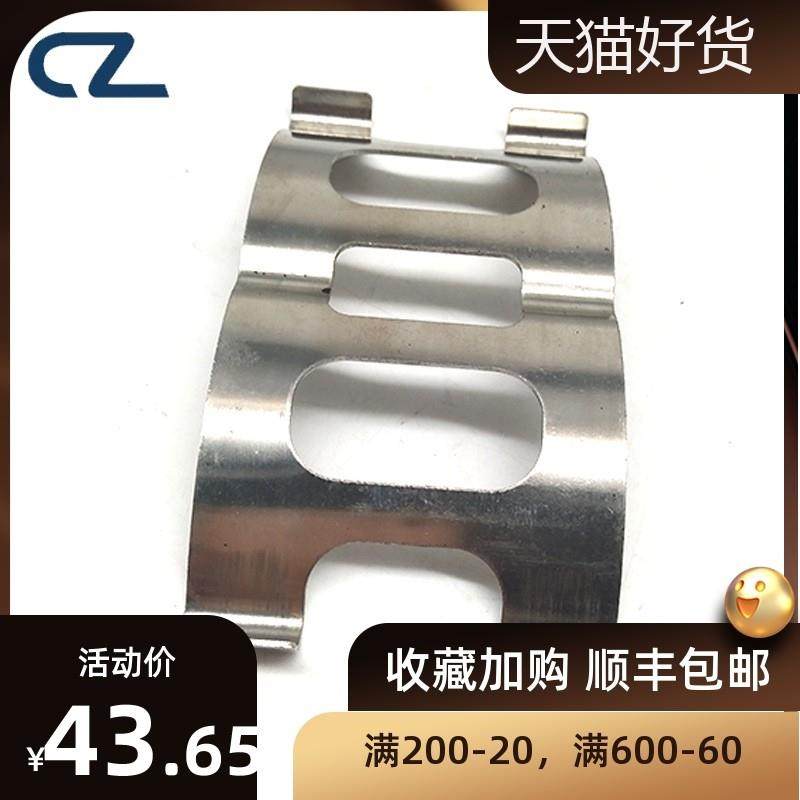 改装汽车刹车配件卡钳弹簧片适用于AP5200/AP5040/AP9200卡钳压片