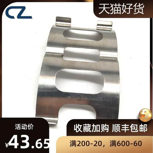 改装汽车刹车配件卡钳弹簧片适用于AP5200/AP5040/AP9200卡钳压片