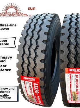 朝阳轮胎900R20 1000R20LT 1100R20 18层全钢丝载重耐磨货车三线