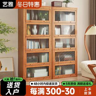 实木书柜客厅展示柜书房落地收纳柜简约玻璃置物架家用翻门储物柜