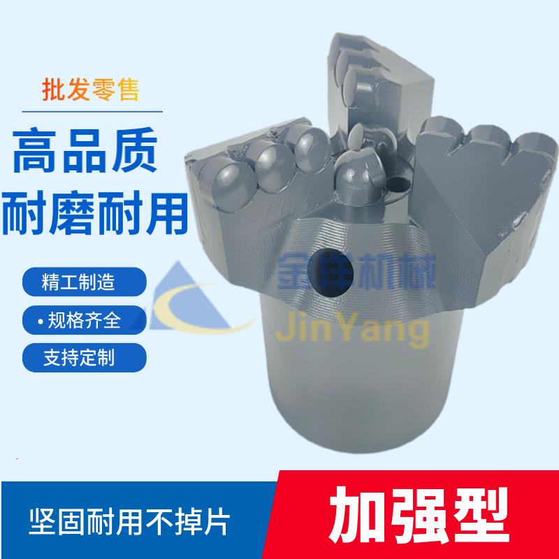 矿用探水防突水井pdc无芯75 94 113钻头金刚石覆合片三翼内凹岩石