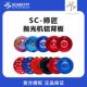 sc师匠5寸6寸RO直心DA偏心抛光机托盘铝盘背板拉皮羊毛海绵自粘盘