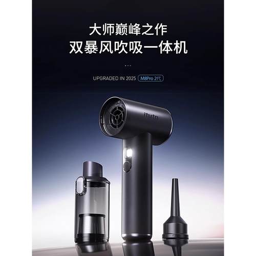 itutn爱图腾车载吸尘器S5无线充电强劲95W大吸力无刷手持猫毛清理