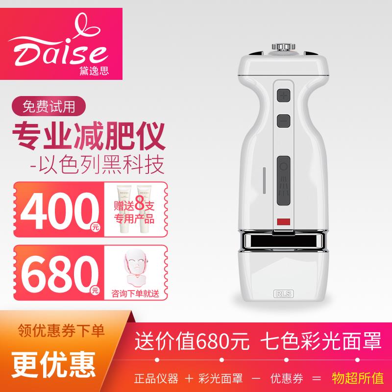 优立塑 减肥仪器塑形甩脂机隔空瘦身机 去妊娠纹瘦大小腿手臂肚子