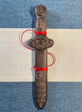 青蚨黄眉庵刻字黑桃木天罡三十六剑挂件摆件