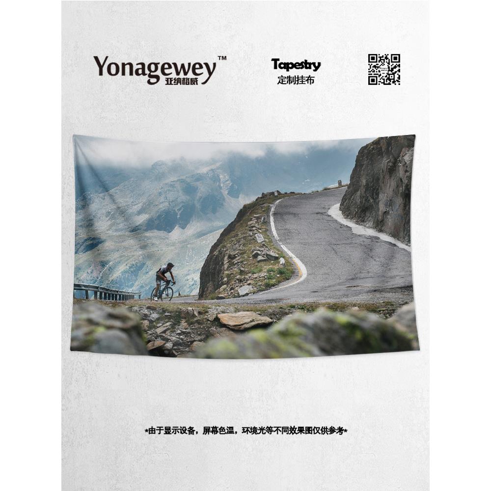 公路赛车自行车驴朋友商店卧室风扇定制墙布装饰背景布海报挂布挂