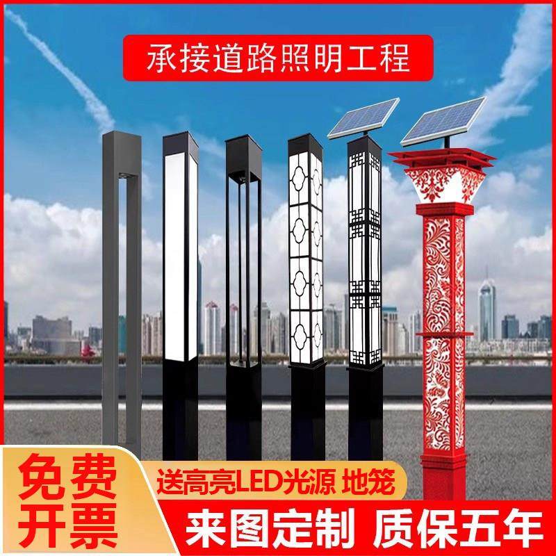 太阳能户外灯3米方形LED景观灯防水道路灯广场灯方灯公园庭院灯