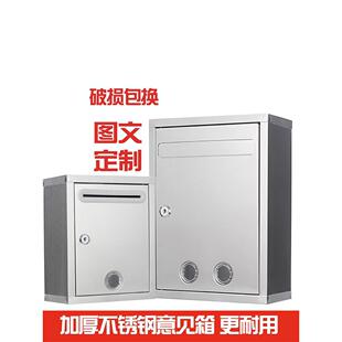 特大号不锈钢意见箱 信件箱投币箱户外挂带锁报箱邮箱杂志箱双锁