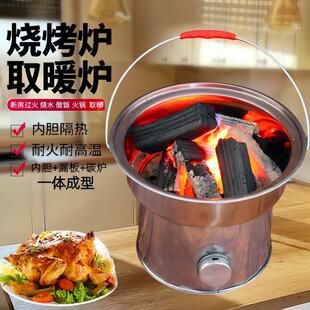 升级款加厚烤火炉木碳烤炉取暖炉烧烤炉老式手提烤火盆搬家乔迁炭