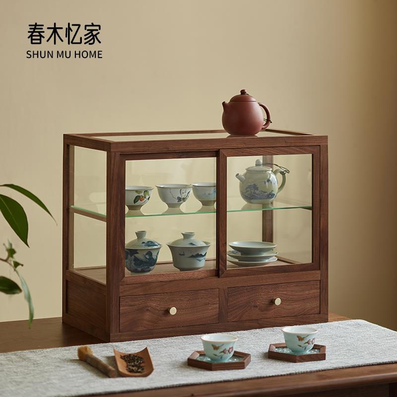 黑胡桃木茶具玻璃展示收纳柜茶道茶室摆件桌面茶杯实木防尘器皿柜