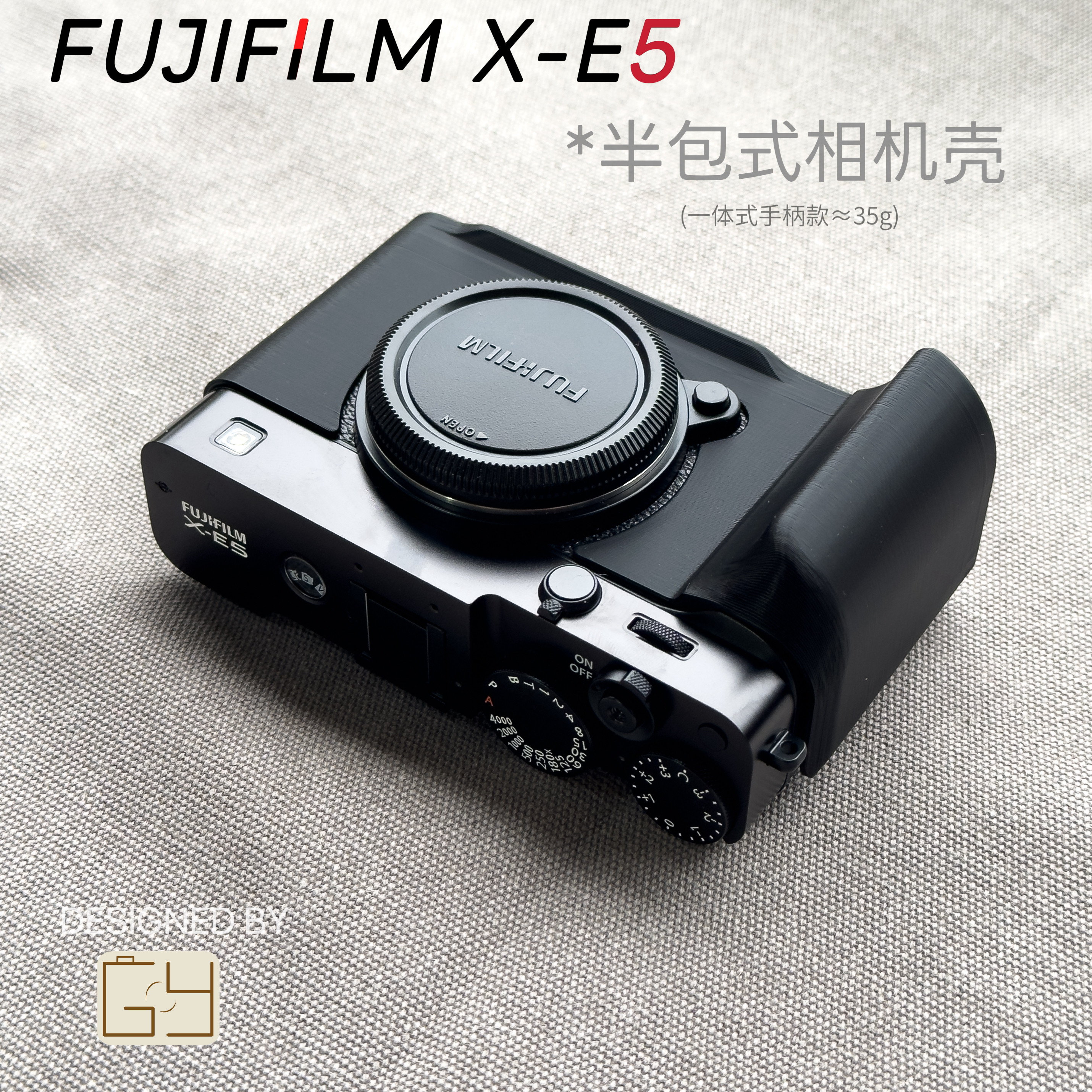 【25·新款】适用富士XE5相机包 手柄一体相机壳提升手感阿卡快装